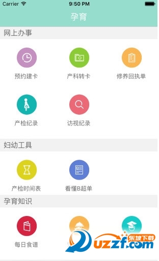 上海私立试管医院咨询