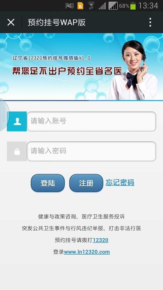 上海私立试管医院咨询