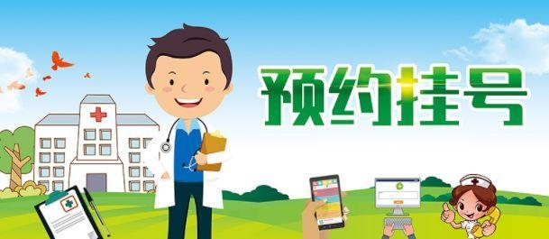 试管婴儿移植着床成功后注意事项