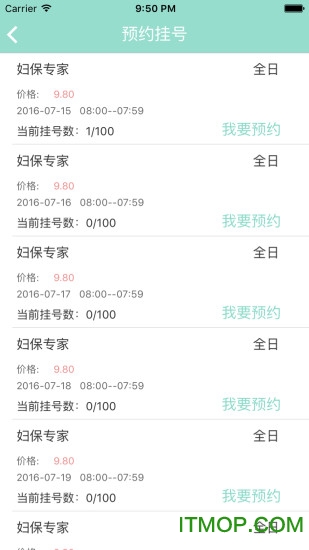 试管婴儿性别筛选相关法律